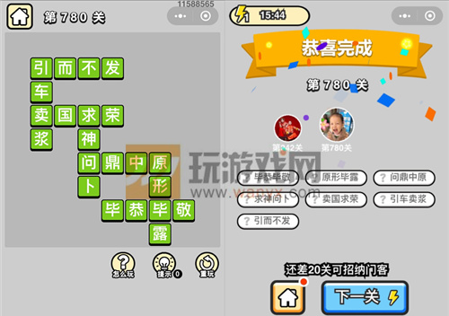 ټǡƷڸѧʿ780ش
