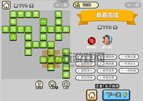 ټǡƷڸѧʿ779ش