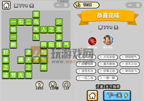 ټǡƷڸѧʿ778ش
