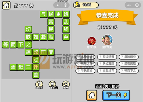 ټǡƷڸѧʿ777ش