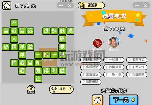 ټǡƷڸѧʿ776ش