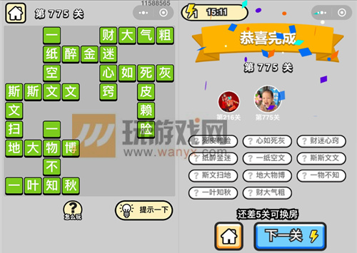 ټǡƷڸѧʿ775ش