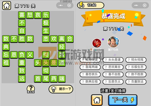 ټǡƷڸѧʿ773ش