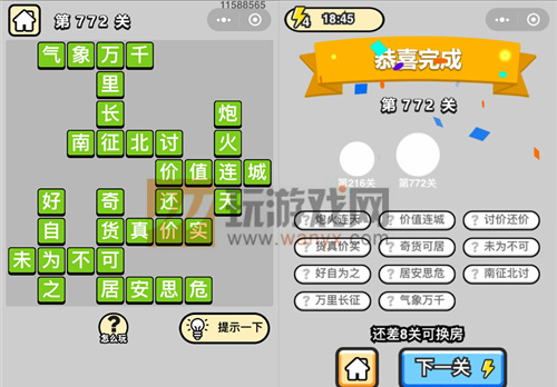 ټǡƷڸѧʿ772ش