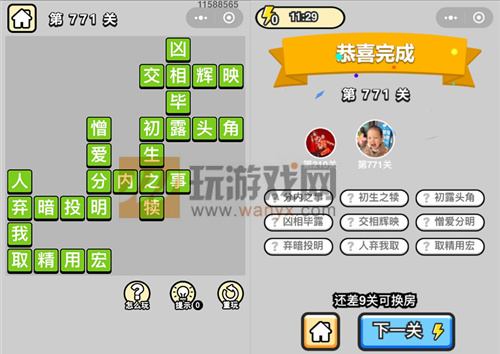 ټǡƷڸѧʿ771ش