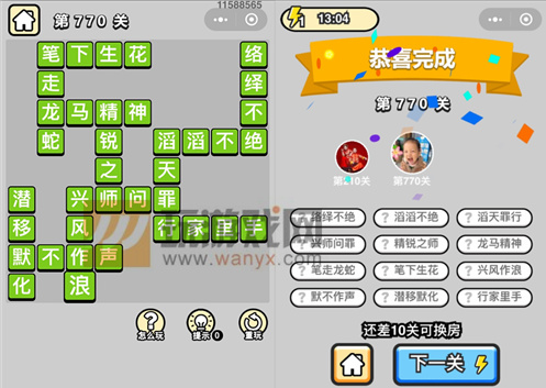 ټǡƷڸѧʿ770ش