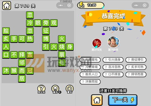 ټǡƷڸѧʿ769ش