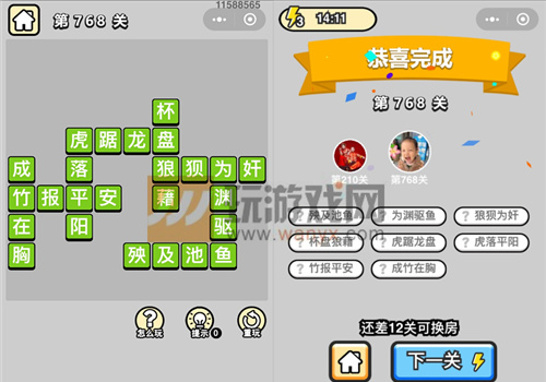 ټǡƷڸѧʿ768ش