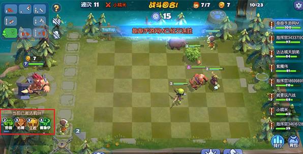 《梦塔防自走棋》怎么样才能赢