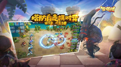 《梦塔防自走棋》有哪些段位