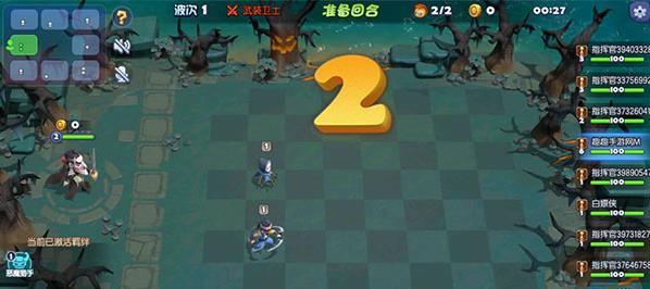 《梦塔防自走棋》怎么操纵棋子