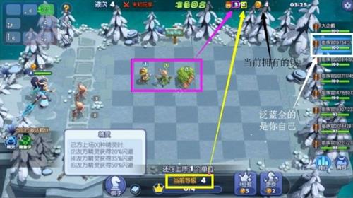 梦塔防自走棋怎么玩_梦塔防自走棋玩法攻略详解