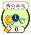 《重力弹球》速刷碎片攻略