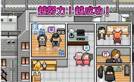 《偶像天团养成记》新手组合培养技巧