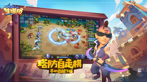 《梦塔防自走棋》手游什么阵容厉害