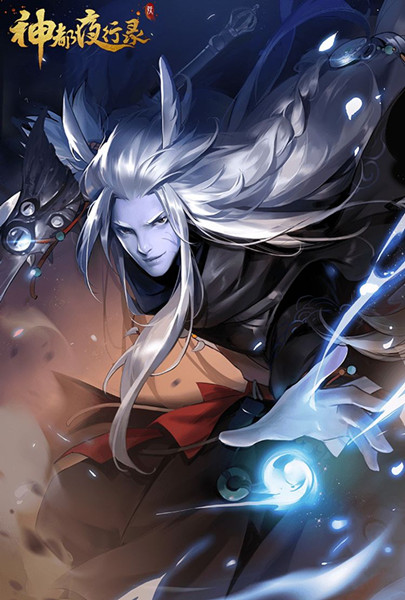 《神都夜行录》新妖灵SR只影啸夜狼鬼介绍