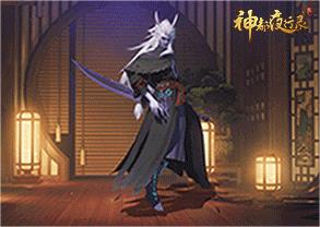 《神都夜行录》新妖灵SR只影啸夜狼鬼介绍