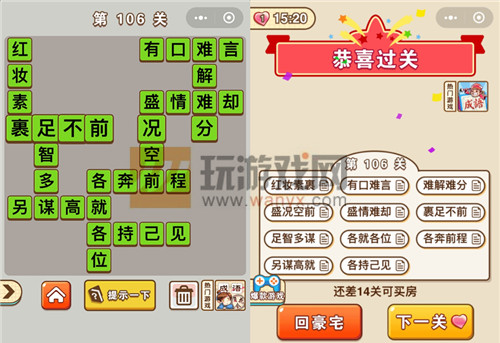 ΢ų״Ԫ106ش