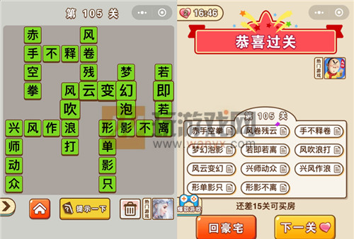 ΢ų״Ԫ105ش