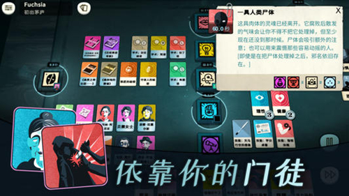 《密教模拟器》合并教义心得