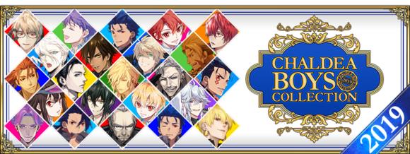 FGO迦勒底男性精选2019举办