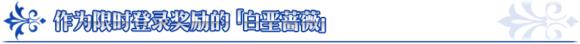 FGO迦勒底男性精选2019举办