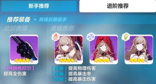 《崩坏3》罗莎莉娅樱桃炸弹技能详解