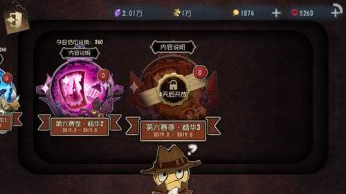 《第五人格》爱哭鬼金皮获得方法