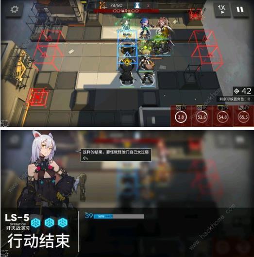 《明日方舟》LS-5攻略
