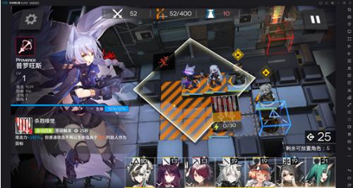 《明日方舟》龙门400勇士速通阵容及打法攻略