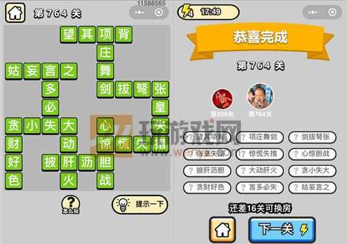 ټǡƷڸѧʿ764ش