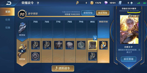 《鬼语迷城》挖宝攻略