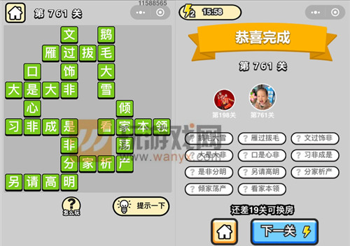 ټǡƷڸѧʿ761ش