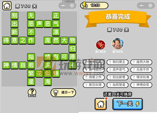 ټǡƷ760ش