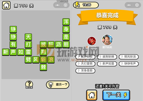 ټǡƷ759ش