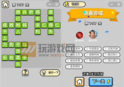 ټǡƷ757ش