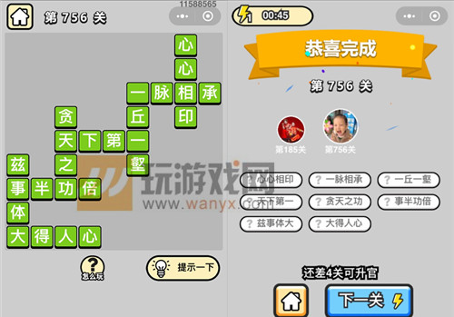 ټǡƷ756ش