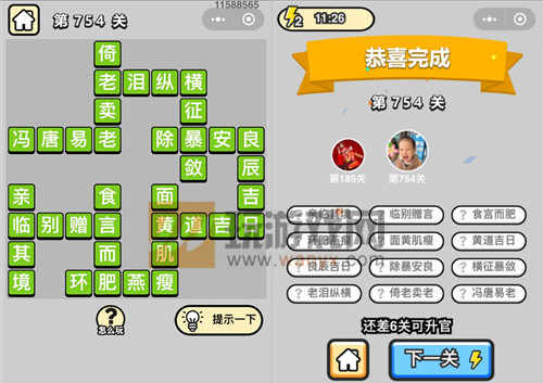 ټǡƷ754ش