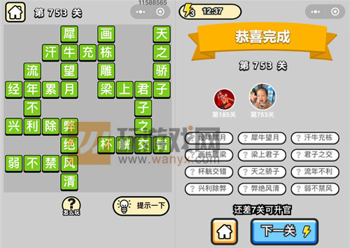 ټǡƷ753ش
