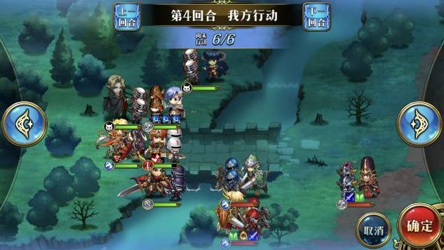 《梦幻模拟战》霸者的道路图文攻略