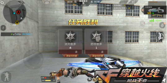2019CF手游五月新版本更新内容