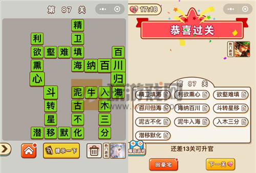 《不思议迷宫》秩序域M07抽奖星行星事件攻略