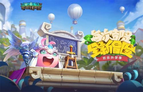 《不思议迷宫》秩序域M07斯瓦姆星行星事件攻略