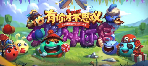 《不思议迷宫》秩序域M07萨凛行星攻略详解