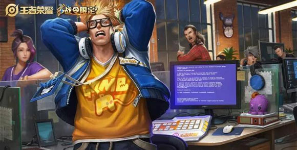 王者荣耀典韦蓝屏警告皮肤台词是什么_王者荣耀典韦蓝屏警告皮肤台词大全