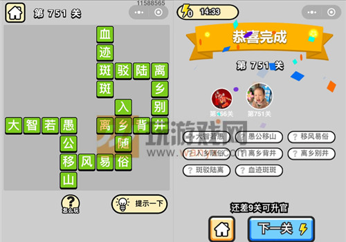 ټǡƷ751ش