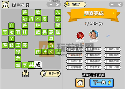 ټǡƷ750ش
