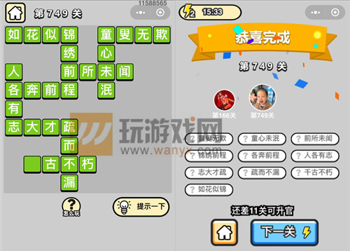 ټǡƷ749ش