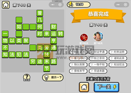 ټǡƷ748ش
