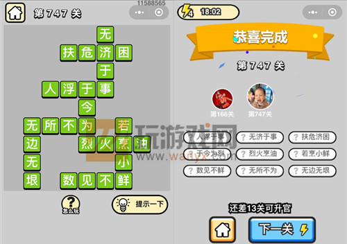 ټǡƷ747ش